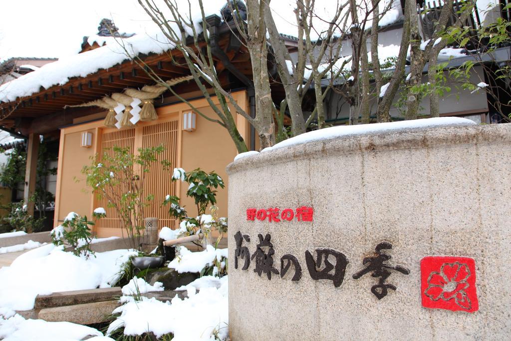 Aso No Shiki Hotel Exterior foto