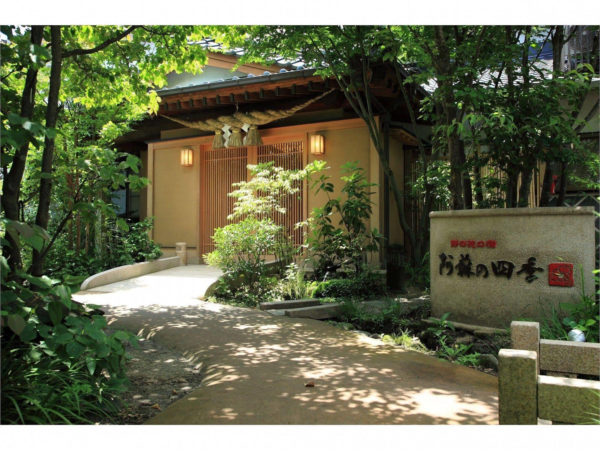 Aso No Shiki Hotel Exterior foto